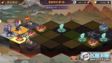 ���η�ħ��