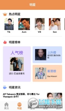 ̩��Ӱ�����°�