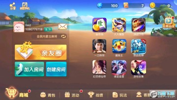 博乐填大坑最新版本 博乐填大坑最新版本