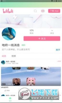 纯真盒最新版 纯真盒最新版