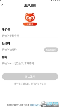小券游戏 小券游戏
