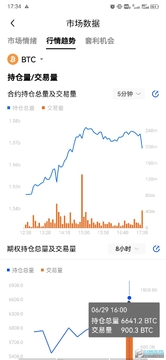 okx com欧易安装包 okx com欧易安装包