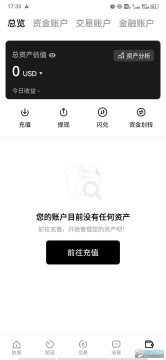 OKX欧易ouyicn.men国区邀请版 OKX欧易ouyicn.men国区邀请版