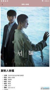 绿雾影视 绿雾影视