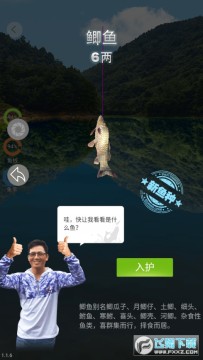 万宁钓鱼最新版本 万宁钓鱼最新版本