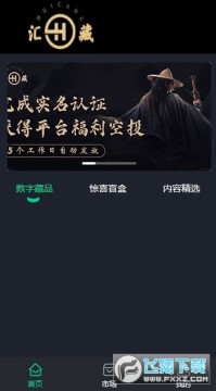 ����Ļ�����app