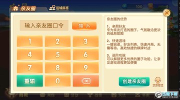 山西扣点点安卓官方版 山西扣点点安卓官方版