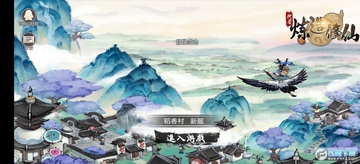 炼造修仙 炼造修仙
