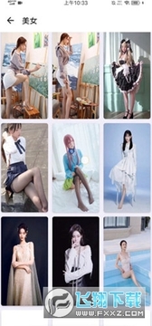 鹿子零助手app 鹿子零助手app