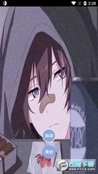 宏哥修改器 宏哥修改器