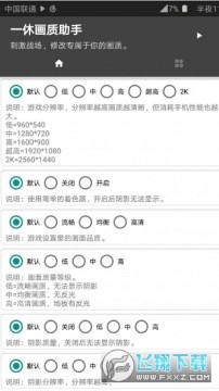 һ�ݻ�������120֡2022