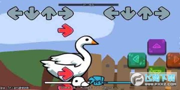 黑色星期五之夜大鹅