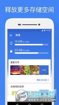 �ļ�����app