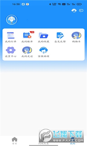 ժȨ1.0.1ͼ0