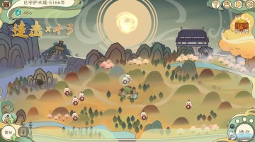 ���׹�����������ƽ��