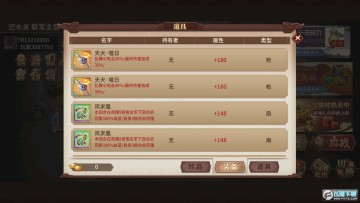 ����Ϸ���ƴ��ƽ�����ڹ���