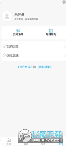 ƽappv0.0.20 ׿ͼ0