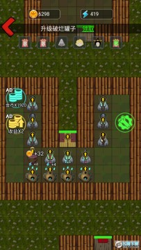 别惹西行者免广告版 别惹西行者免广告版