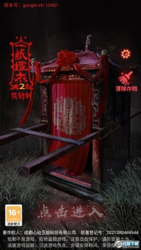 ֽ����2��������޽�Ұ�