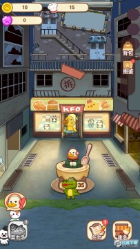 动物夜市免广告版 动物夜市免广告版