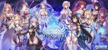 ǂSevensphereQoo