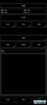 ������ǿ�峤����������