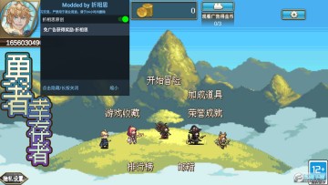 勇者幸存者免广告版 勇者幸存者免广告版