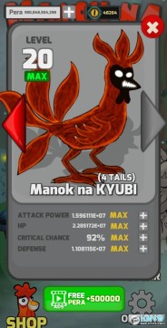 �켦(Manok Na Pula)����Ӳ�Ұ�