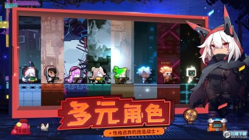 逆生之都免广告版 逆生之都免广告版