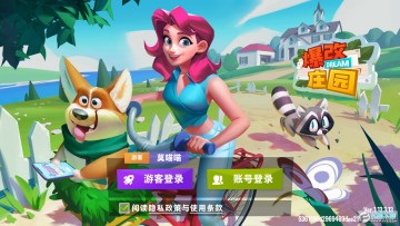 ����ׯ԰�����