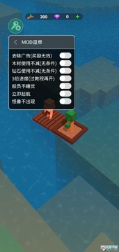 ���Ͻ���ģ�������޸����ƽ��