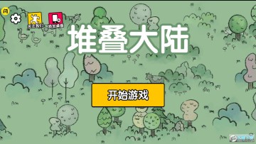 �ѵ���½Stacklands�����ƽ��