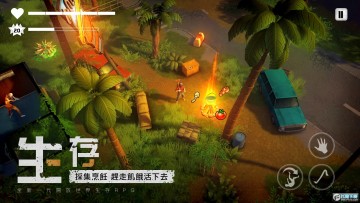 末日的第53天内置菜单破解版 末日的第53天内置菜单破解版