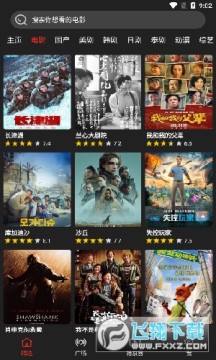 空白影视app2022 空白影视app2022