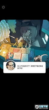 枕边故事安卓版 枕边故事安卓版