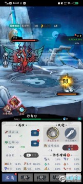 飞剑扫九州免广告版 飞剑扫九州免广告版