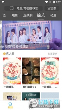 Ӱ�ĸ����°�