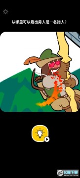 枕边故事破解版免广告 枕边故事破解版免广告