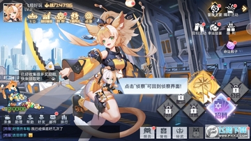 ���ջ���ٷ�����