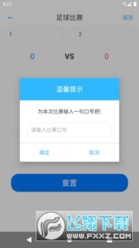 ����ȷ����°�