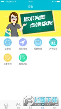 ���������������app2022