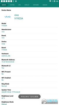 FastChargingApp最新专业版 FastChargingApp最新专业版