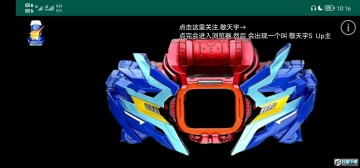 假面骑士Destream 假面骑士Destream