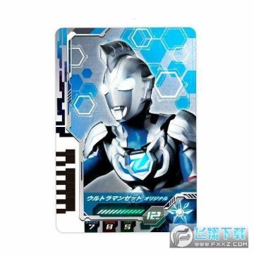 戴卡奥特曼D闪光剑泽塔赛罗 戴卡奥特曼D闪光剑泽塔赛罗