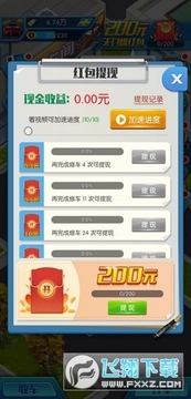 玩赚二手车赚钱版 玩赚二手车赚钱版