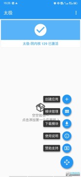 ̫OӰ9.0(root)