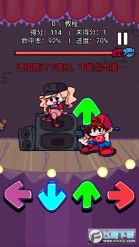 一起来放克最新版 一起来放克最新版