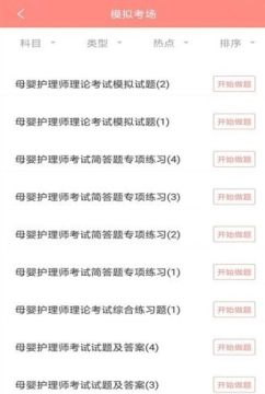 ��ɩģ�⿼��