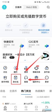 ŷ�׽�����okx�����