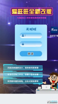 ������˾������app